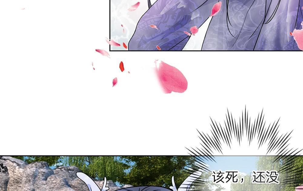 第3话 紫衣的陌生男子32