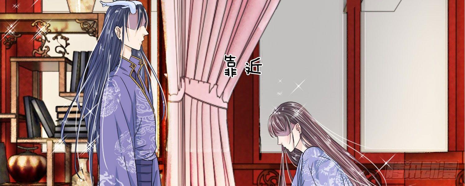 第26话 暗流涌动33