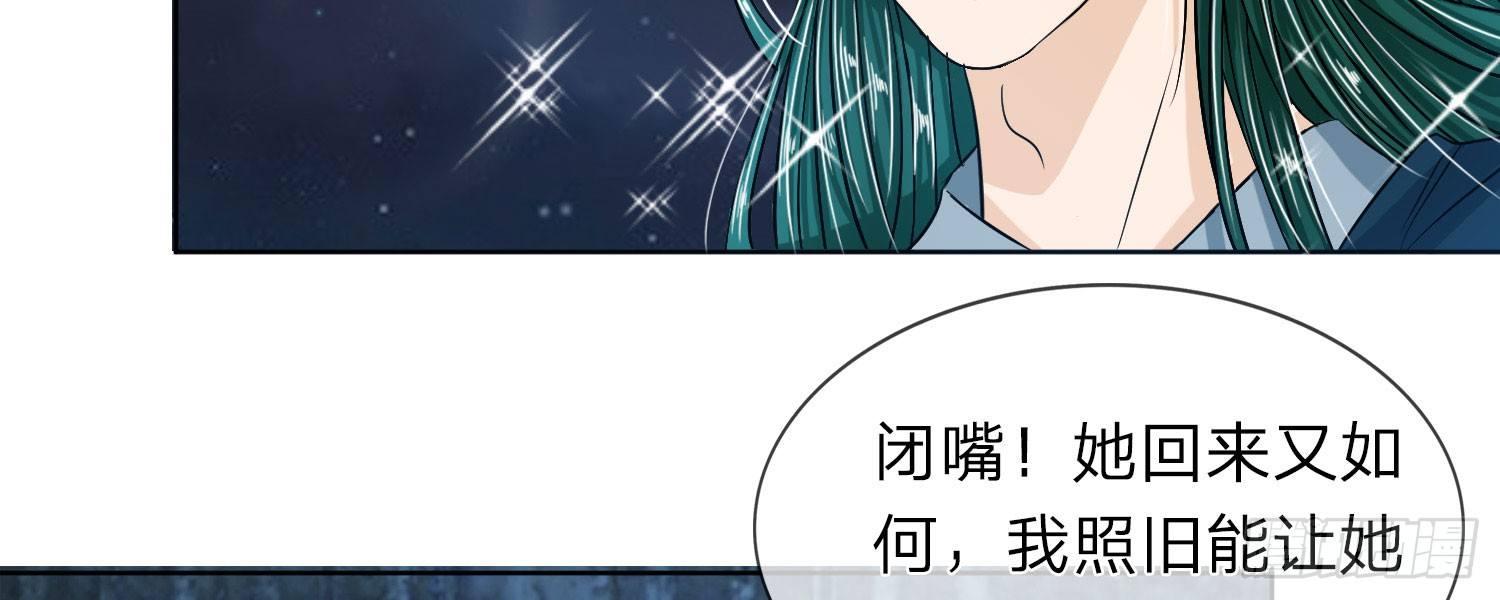 第26话 暗流涌动2