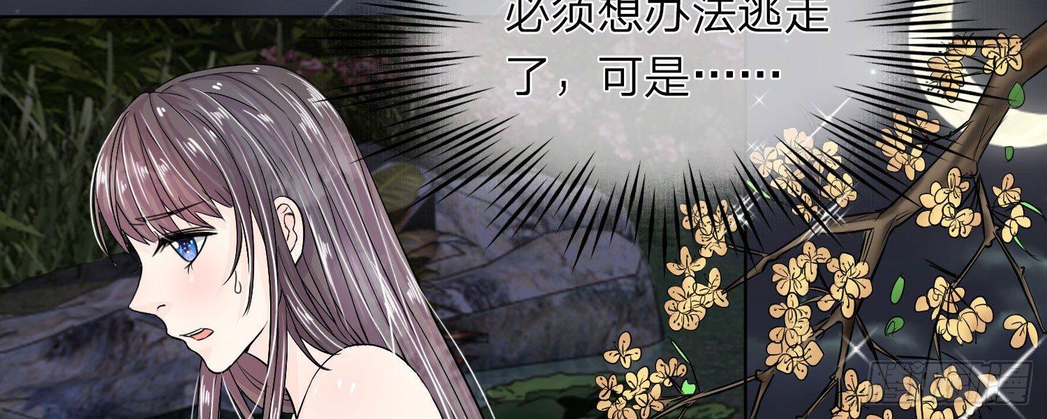 第24话 我不能丢下他15