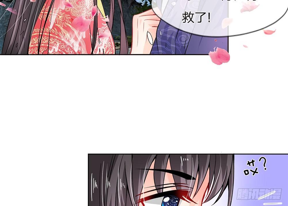 第3话 紫衣的陌生男子26