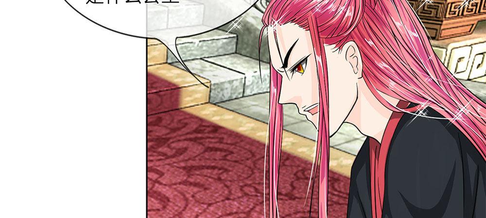 第7话 睚眦必报的龙族夜王17