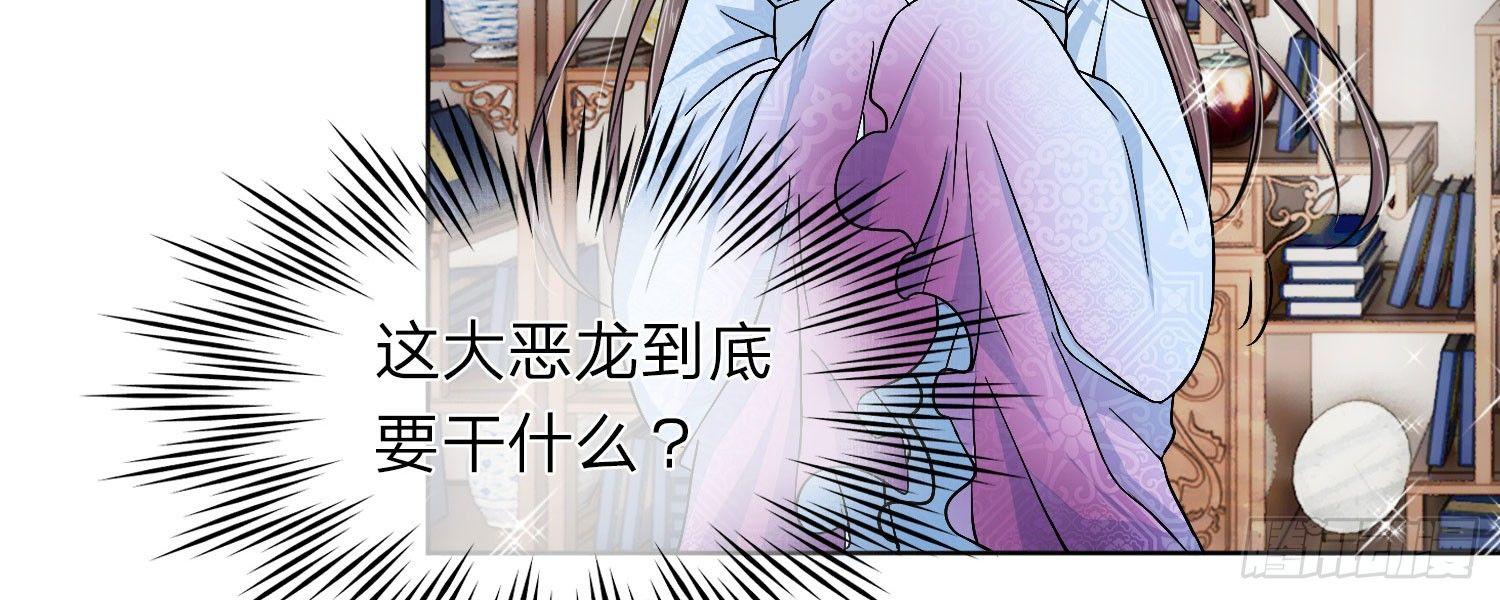 第22话 这该死的女人9