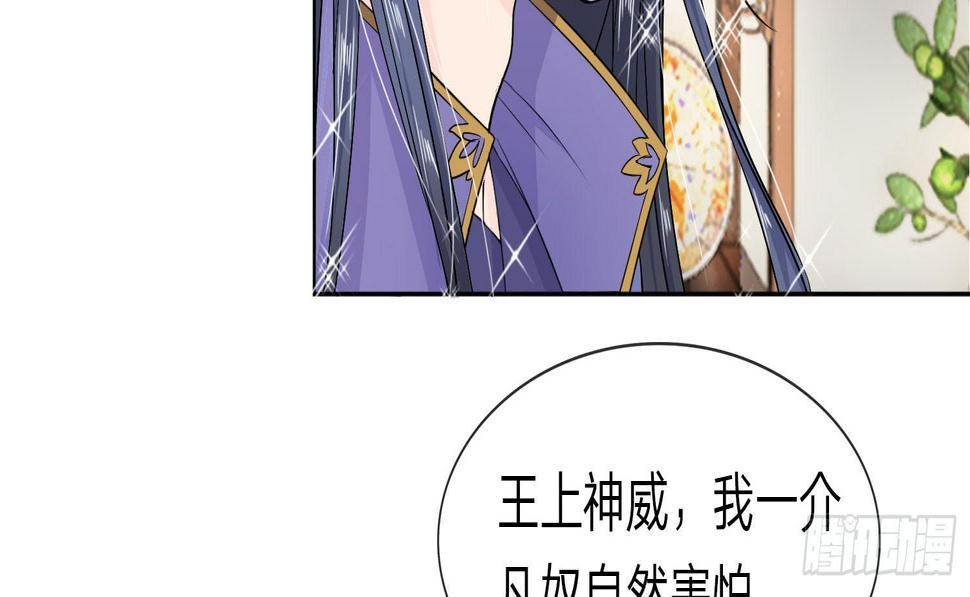 第21话  夜宫之主终相见39