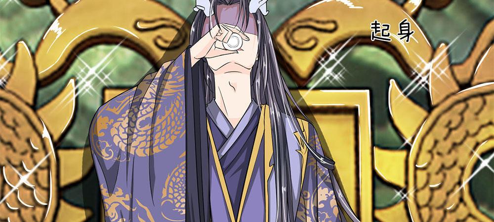 第7话 睚眦必报的龙族夜王23