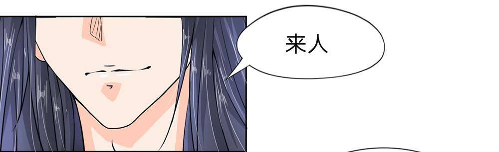 第8话 龙族禁地45