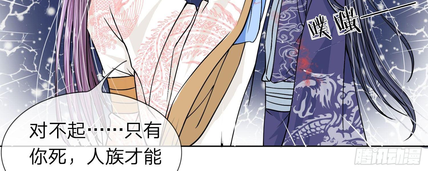 第19话 我就不信逃不出去43