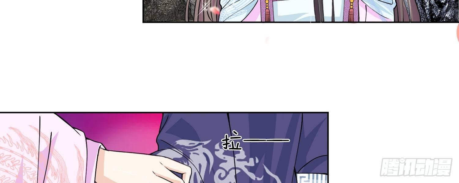 第17话 我要你偷夜王的随身玉佩5