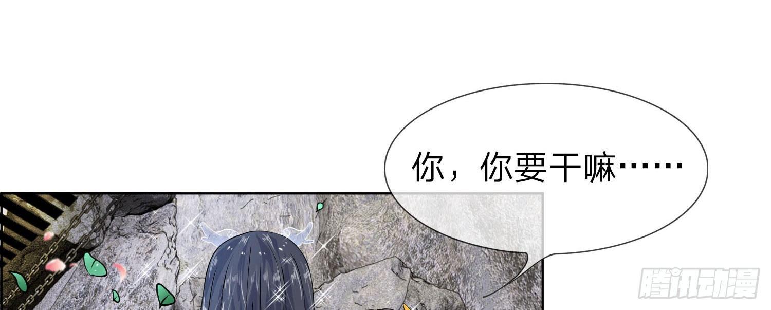 第17话 我要你偷夜王的随身玉佩35