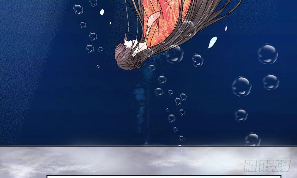 第5话 龙之逆鳞25