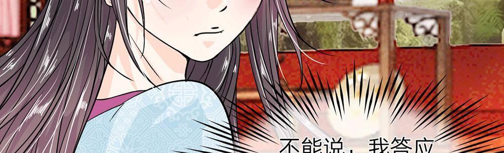 第8话 龙族禁地32