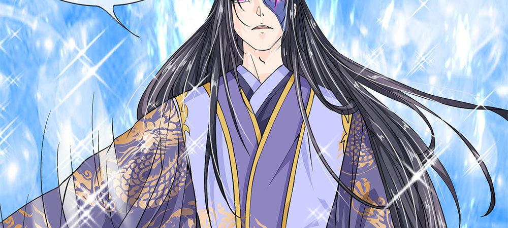 第7话 睚眦必报的龙族夜王33