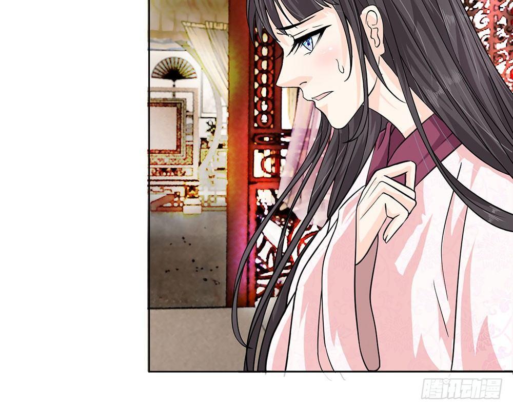 第6话 请公主洗漱更衣3