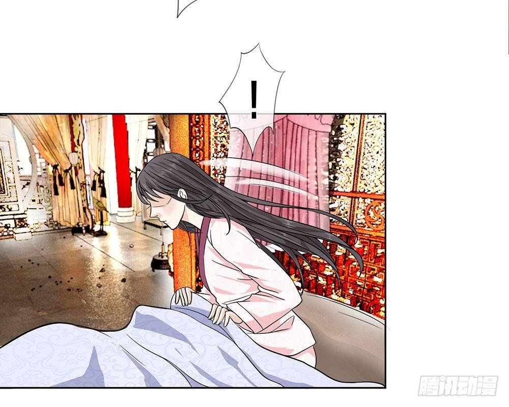 第6话 请公主洗漱更衣19