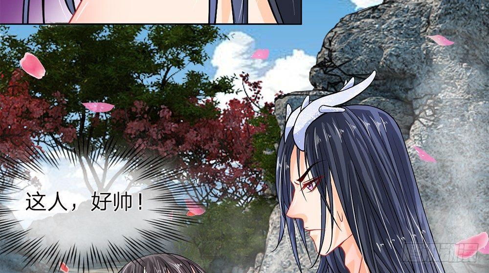 第3话 紫衣的陌生男子28