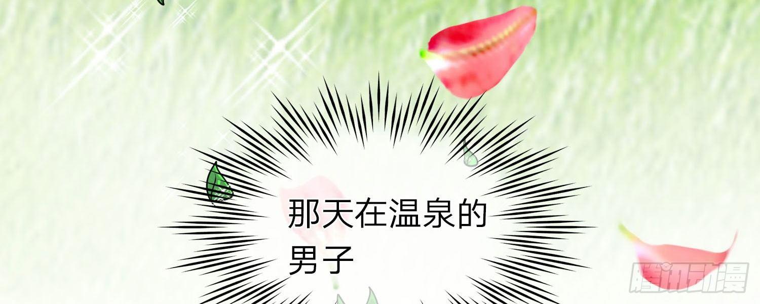 第13话 我砸死人了？18