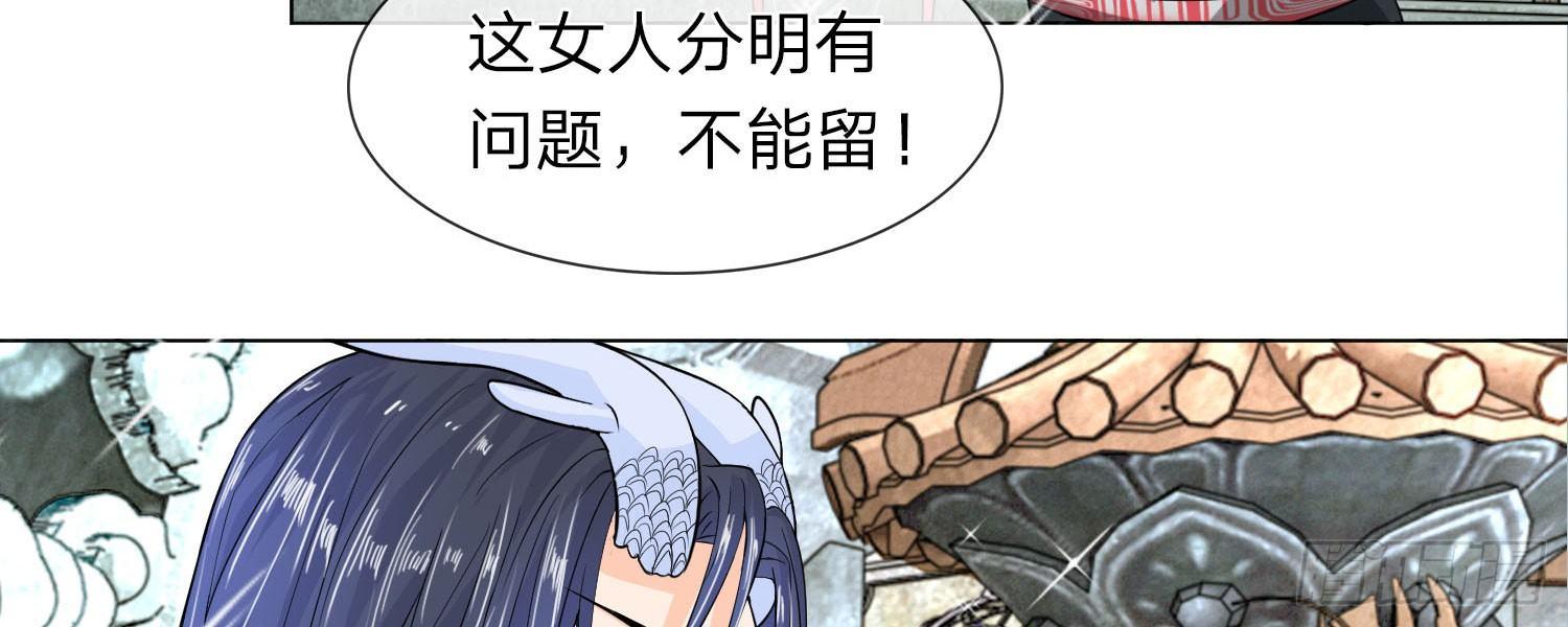 第12话 再不跑真的来不及了6