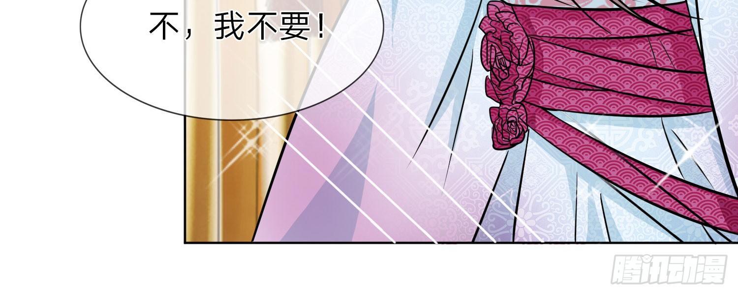 第22话 这该死的女人34
