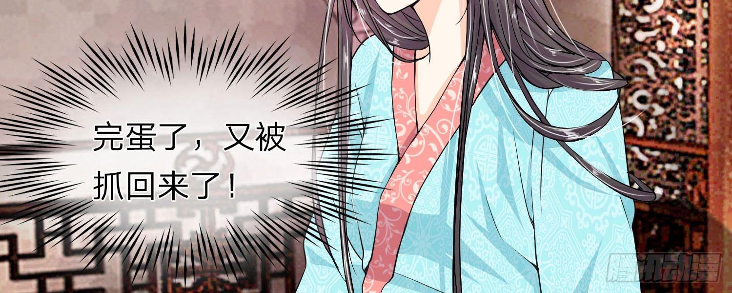 第10话 千年期限29