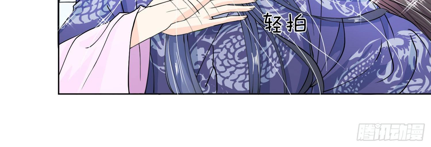 第16话 糟糕，是心动的感觉20