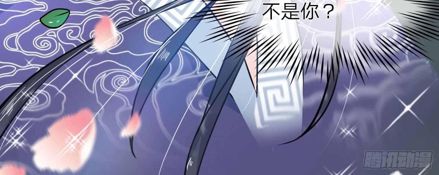 第18话 查出她的来历40
