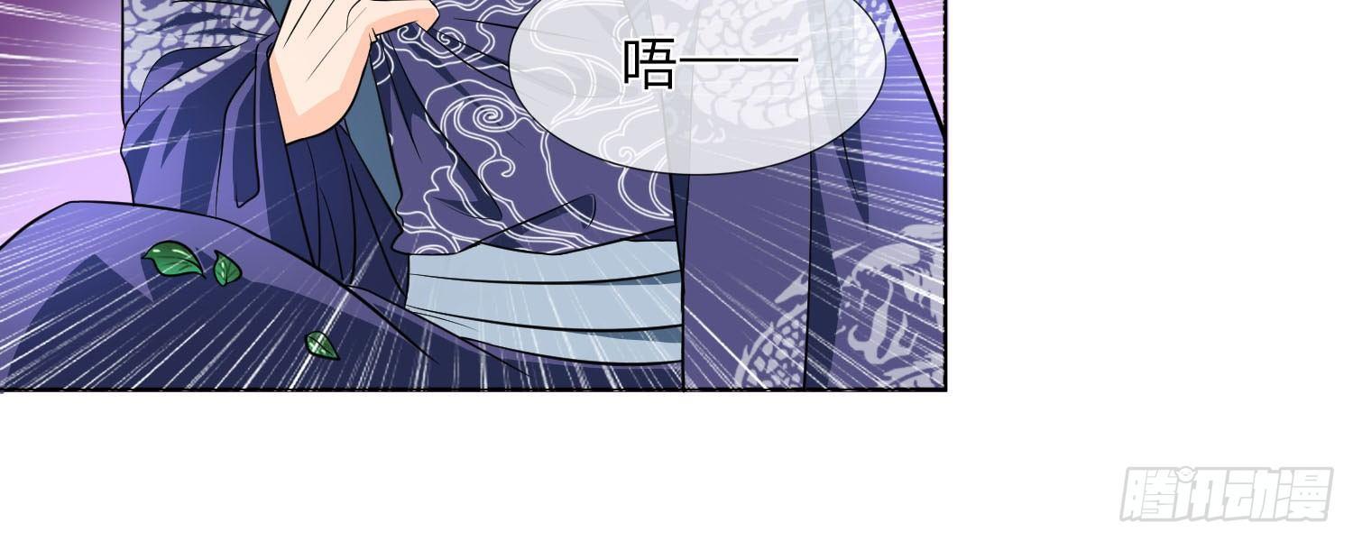 第14话 我带你逃跑吧！1