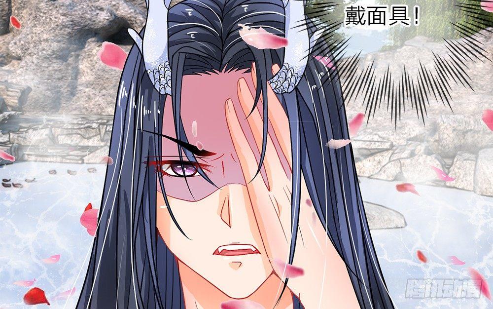 第3话 紫衣的陌生男子33