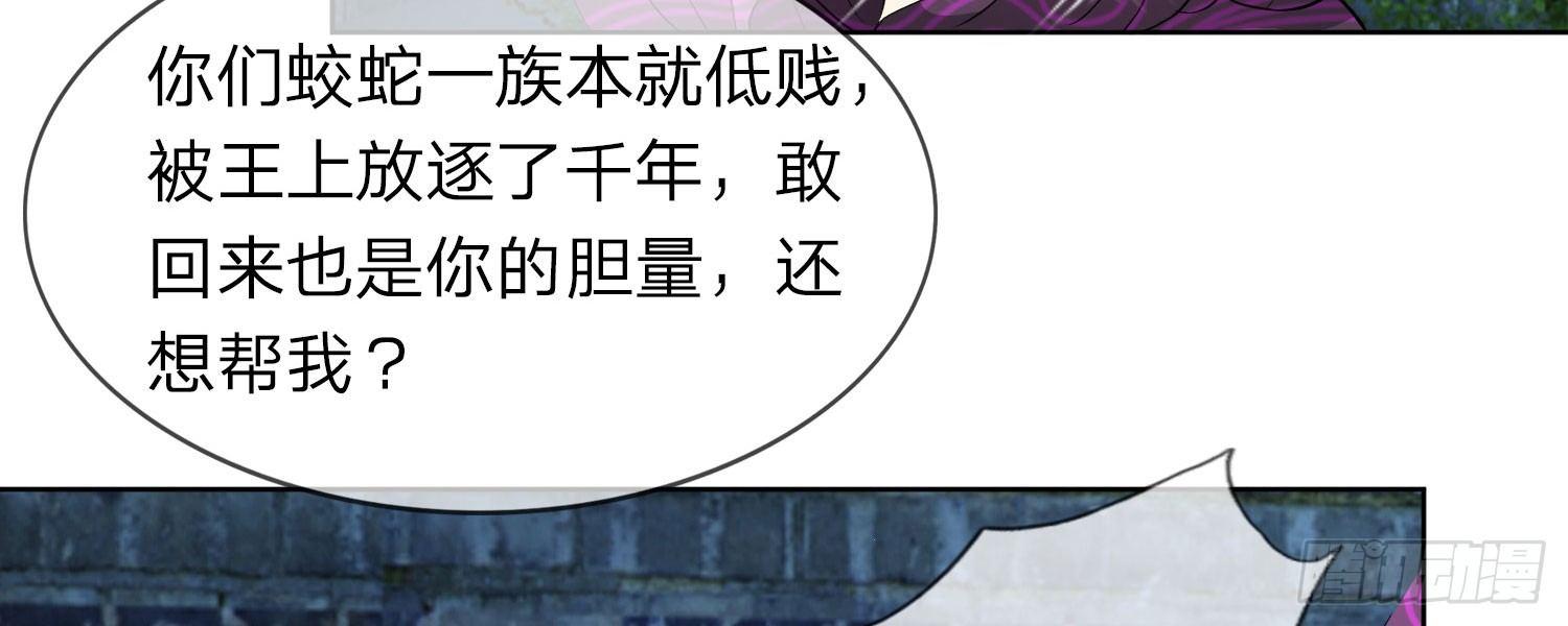 第26话 暗流涌动9