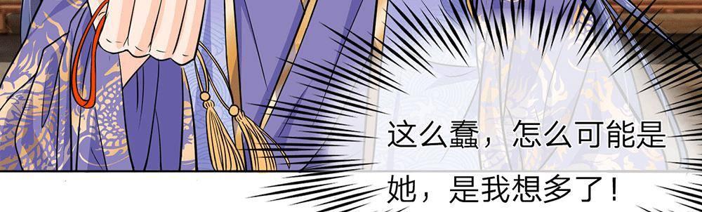 第8话 龙族禁地49