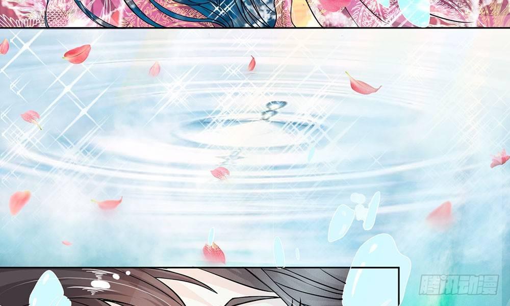 第5话 龙之逆鳞22