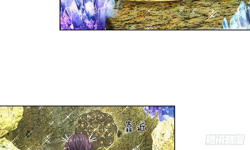 第9话 神秘的水晶棺18