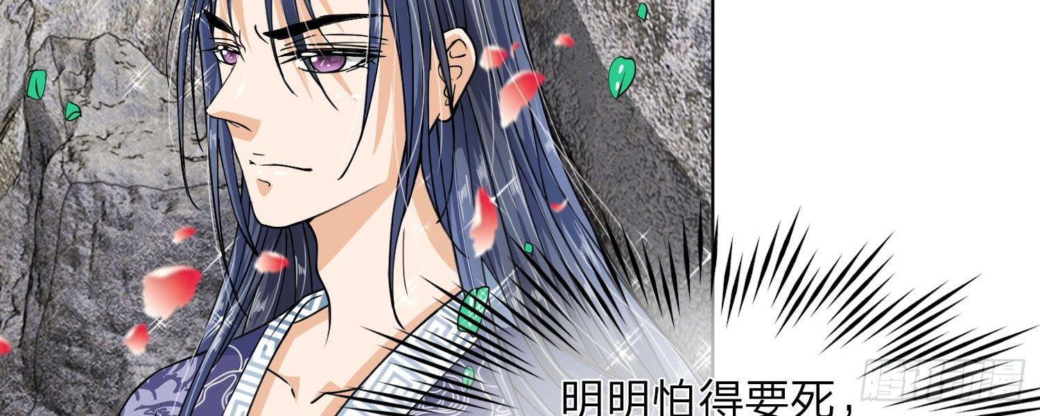 第18话 查出她的来历18