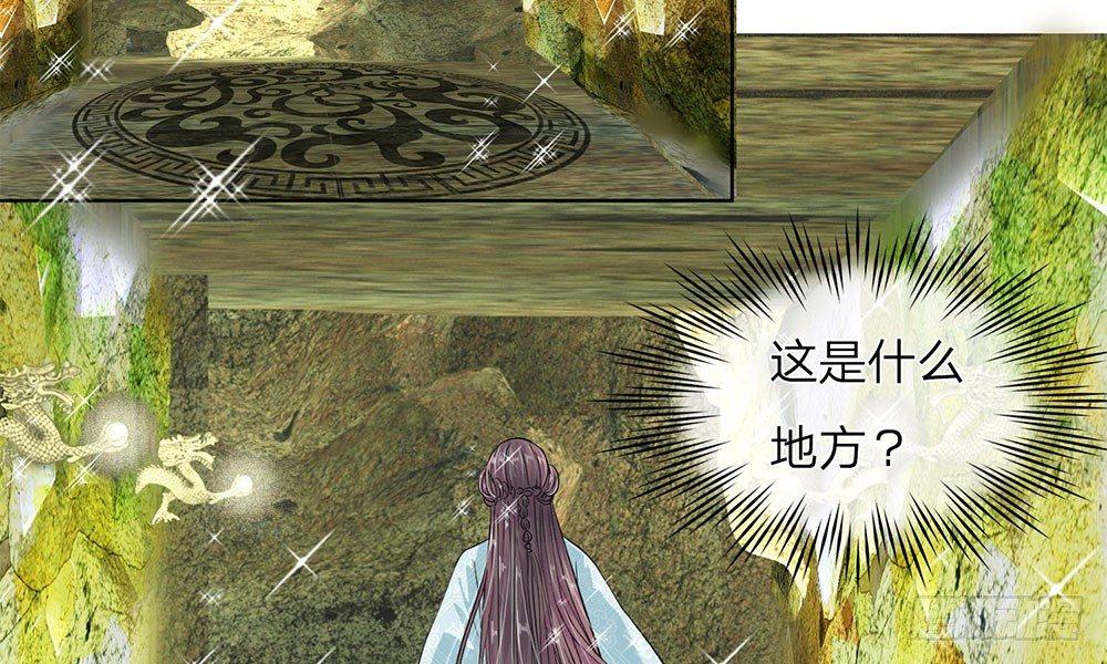 第9话 神秘的水晶棺9