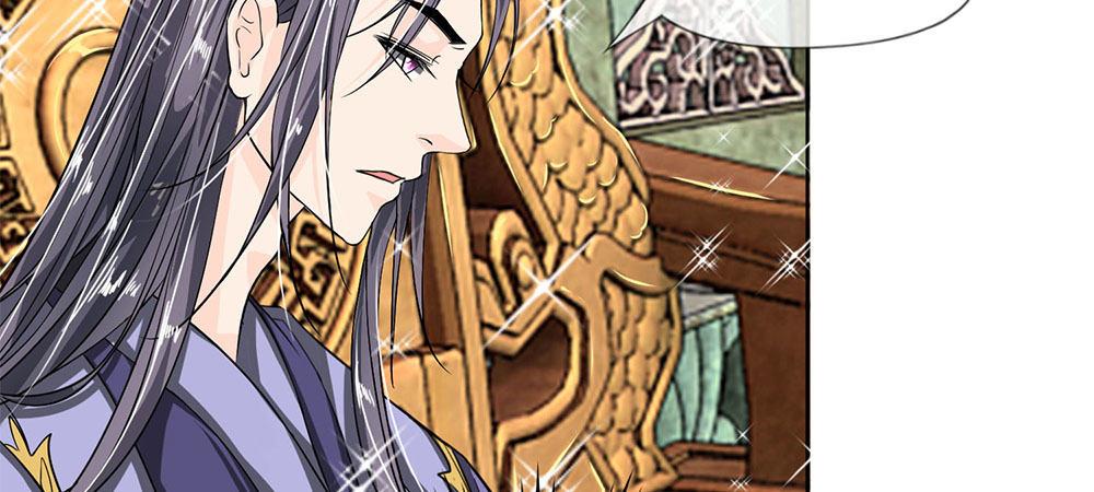 第7话 睚眦必报的龙族夜王20