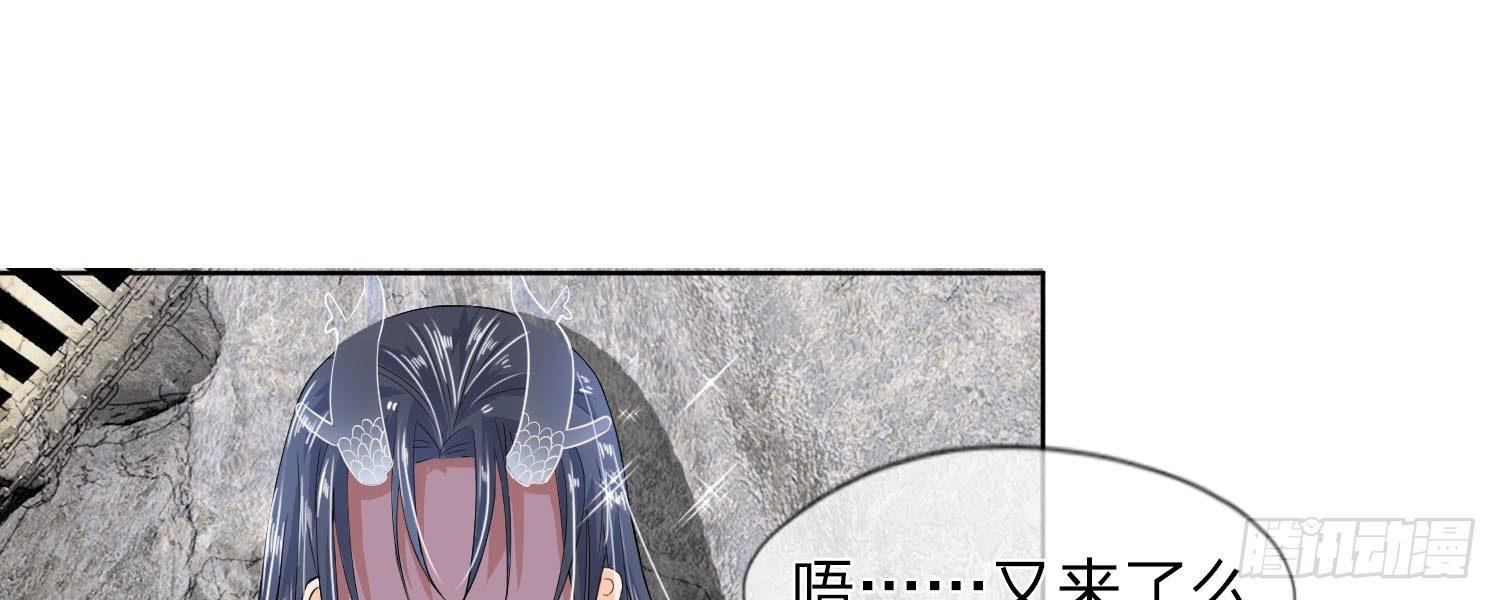 第15话 我会保护你39