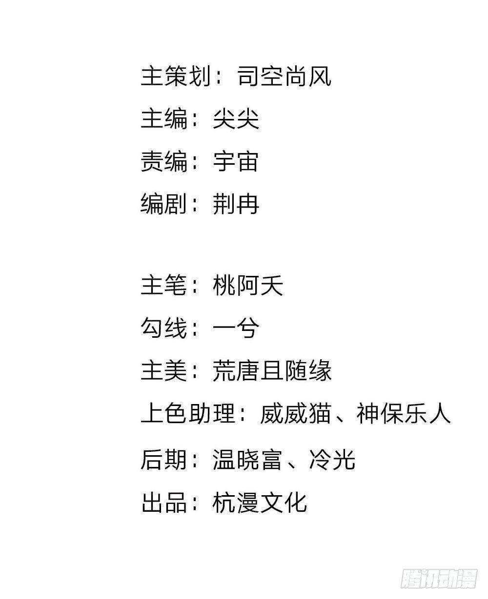 第11话 王妃？活过明天再说1