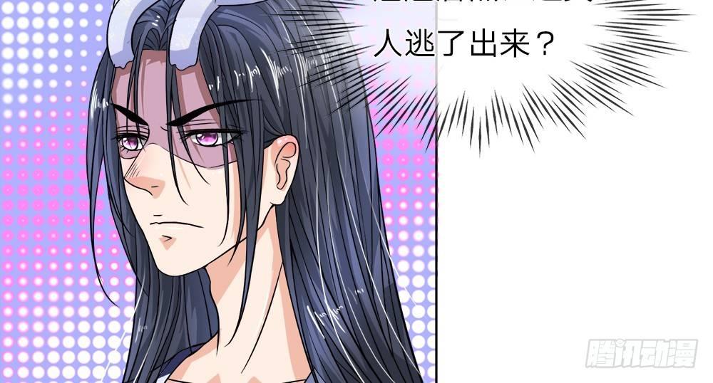 第04话 不可见的真面目3