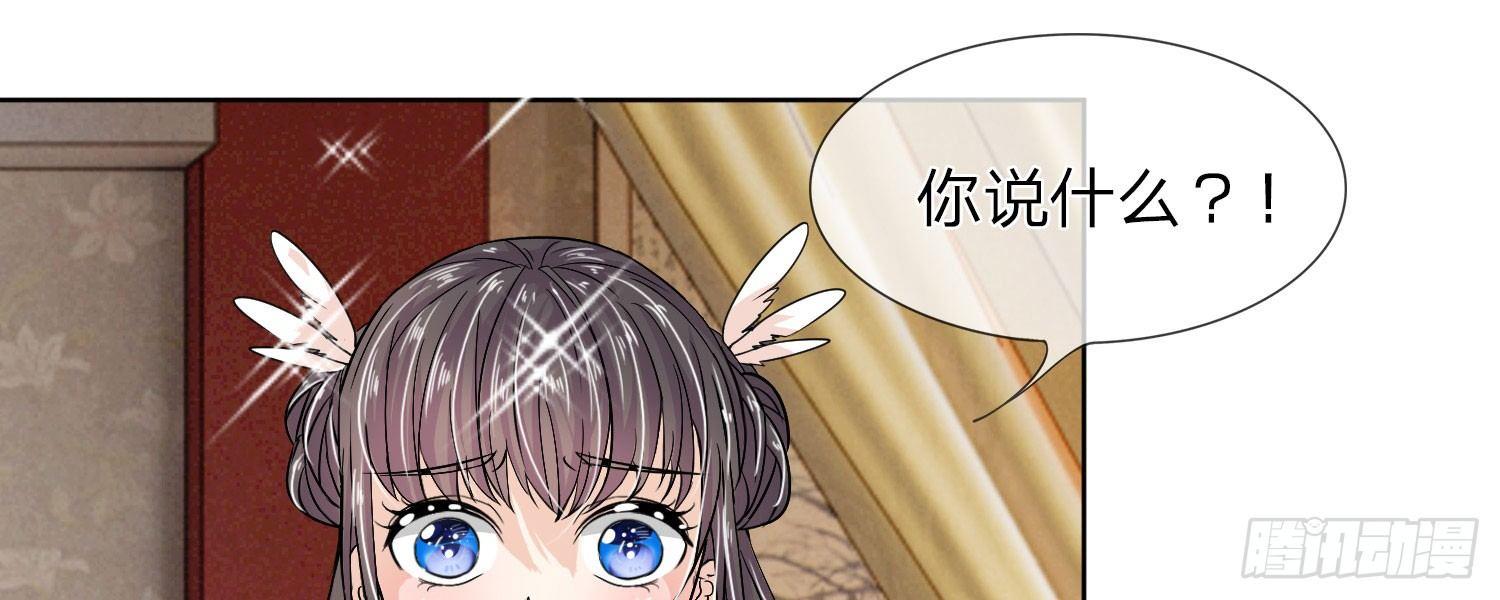 第23话 这一世，别再离开我35