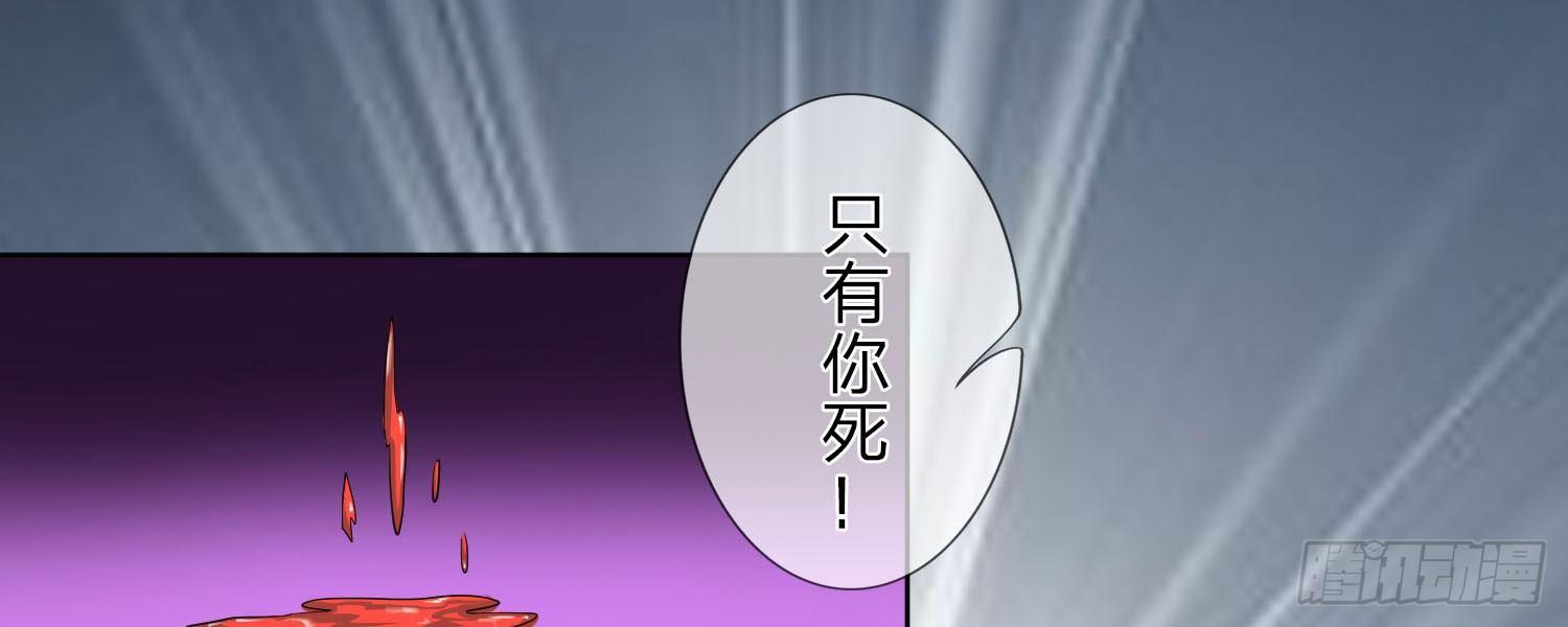 第13话 我砸死人了？26