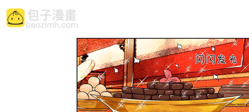 第7话 睚眦必报的龙族夜王42