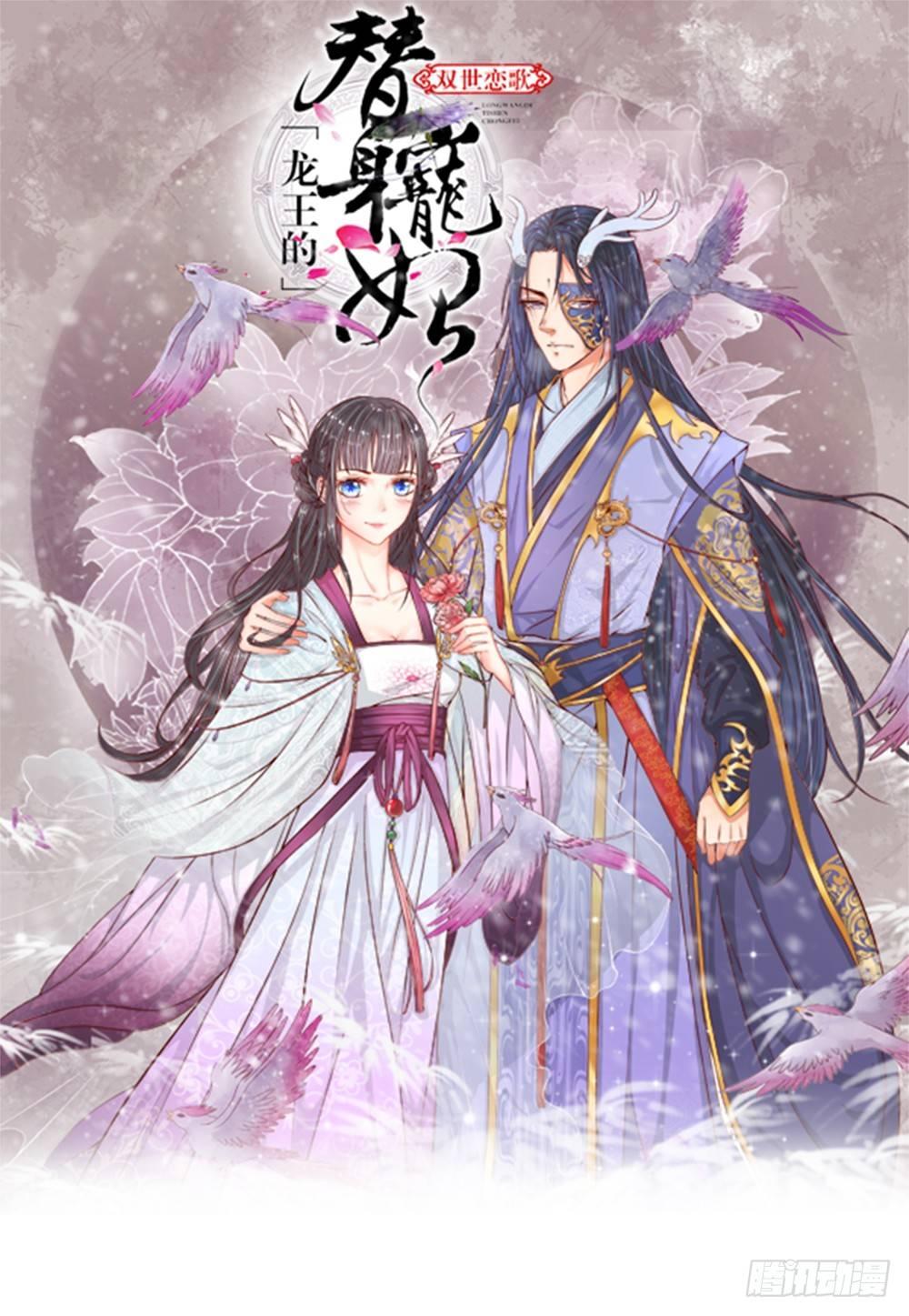 第15话 我会保护你0