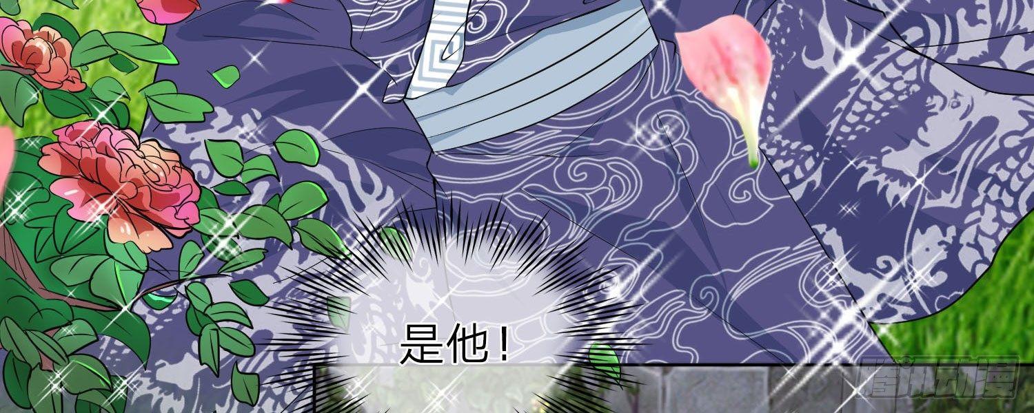 第13话 我砸死人了？16