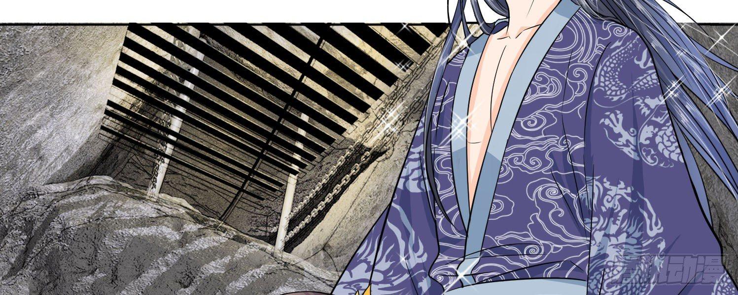 第15话 我会保护你31