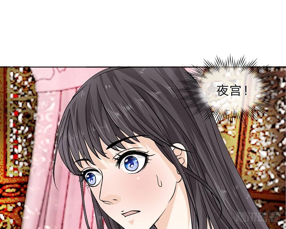 第6话 请公主洗漱更衣20