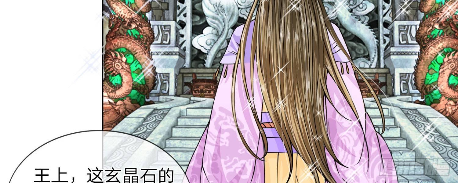第20话 我要她今晚就死17
