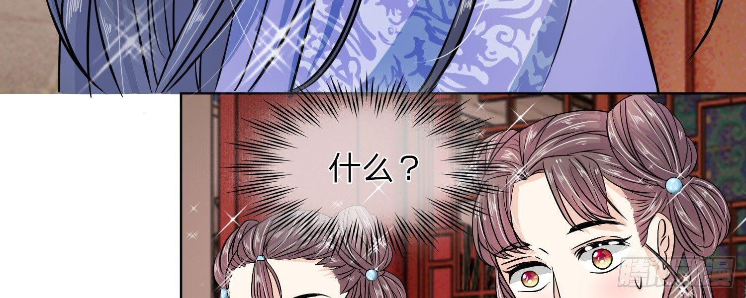 第23话 这一世，别再离开我45