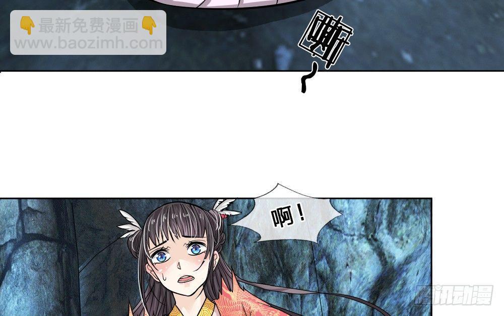 第2话 暗无天日的地笼20