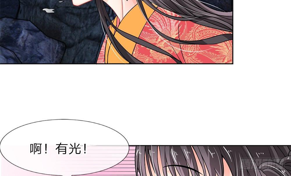 第3话 紫衣的陌生男子15