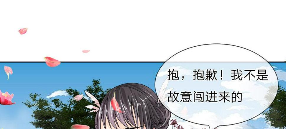 第04话 不可见的真面目0