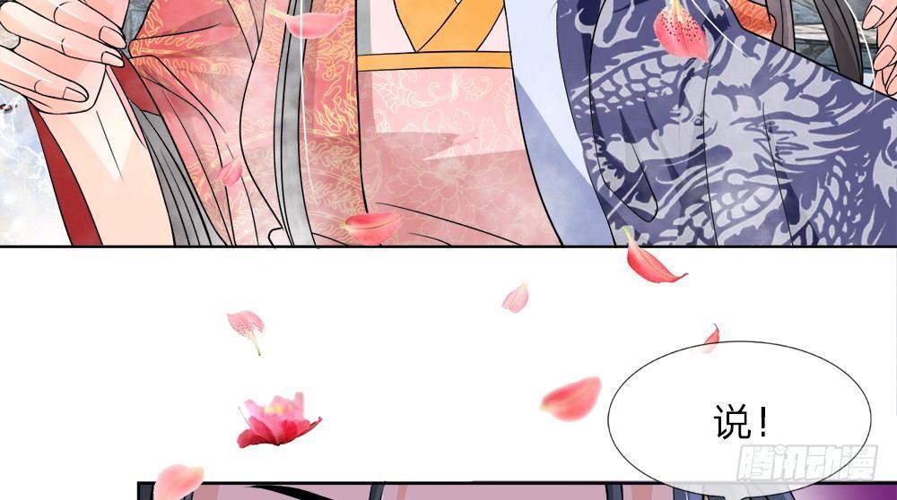 第04话 不可见的真面目38